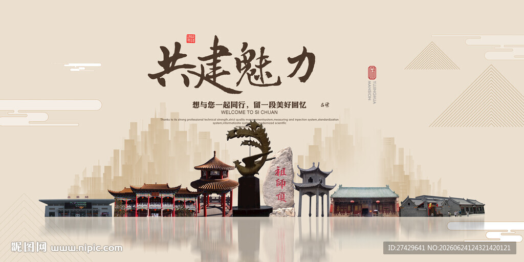 吕梁