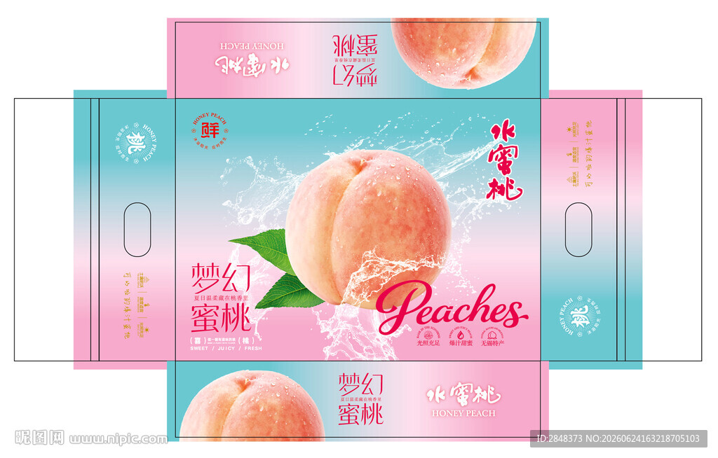 梦幻蜜桃平面展开图