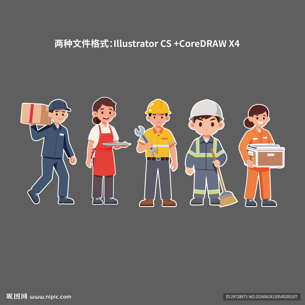 各种职业工人矢量卡通插画