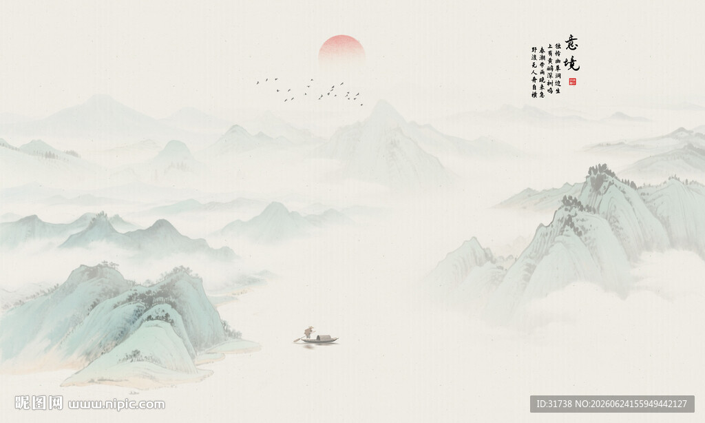 新中式国画山水电视背景墙