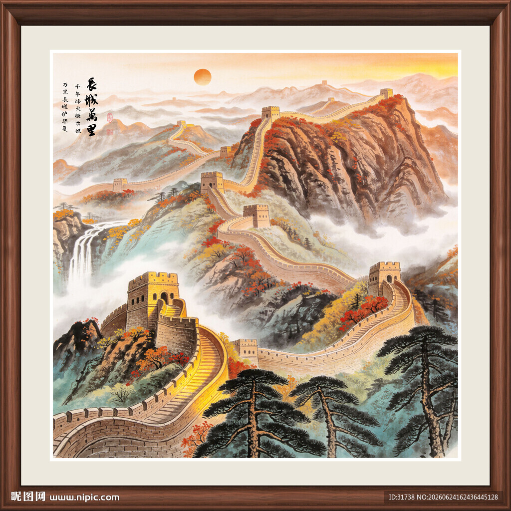 金色长城