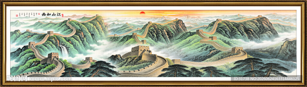 巨幅长城国画