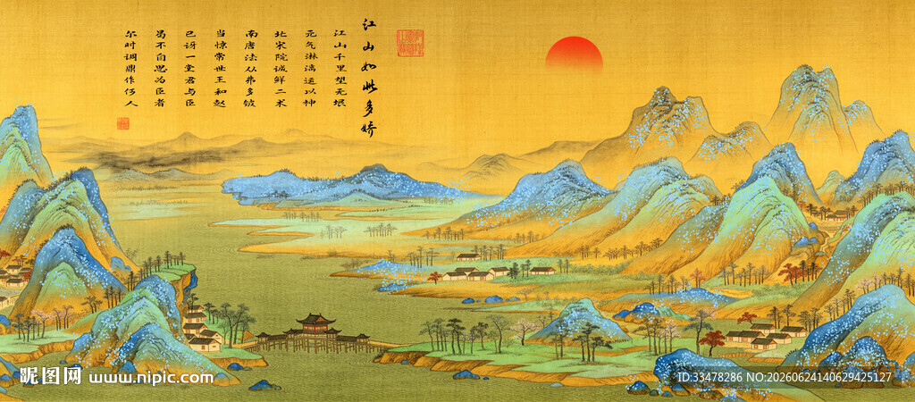 千里江山图
