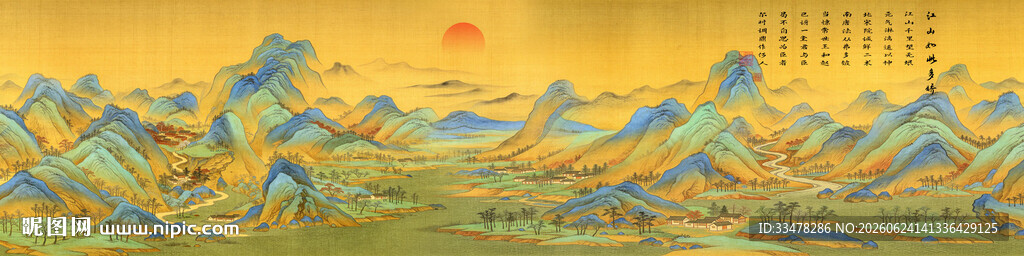 江山如画装饰画