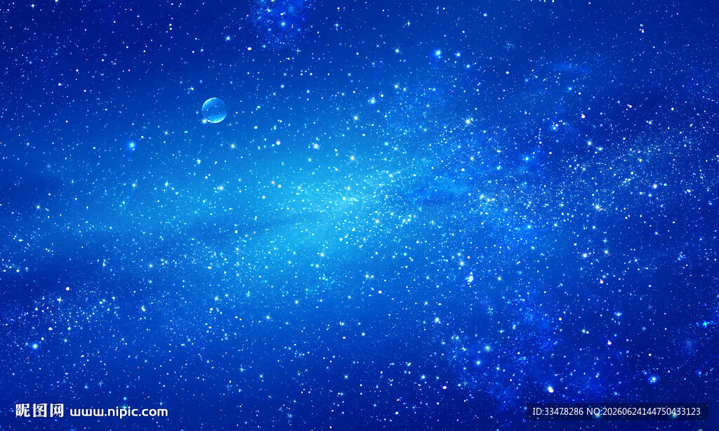 星空顶