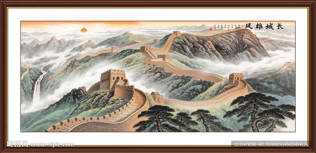 高清长城