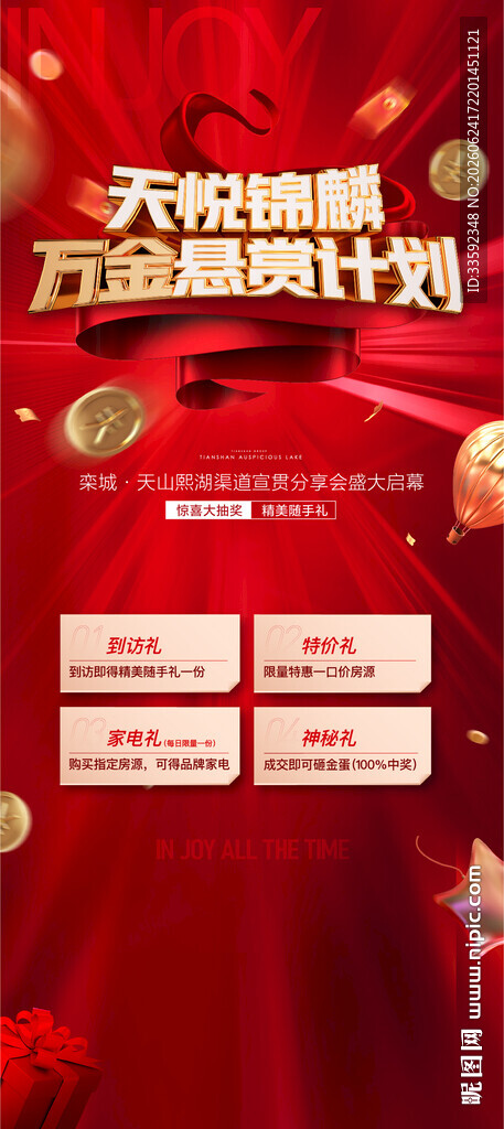 老带新  