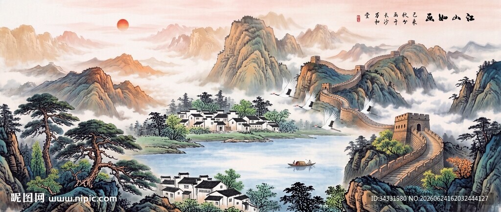 国画山水