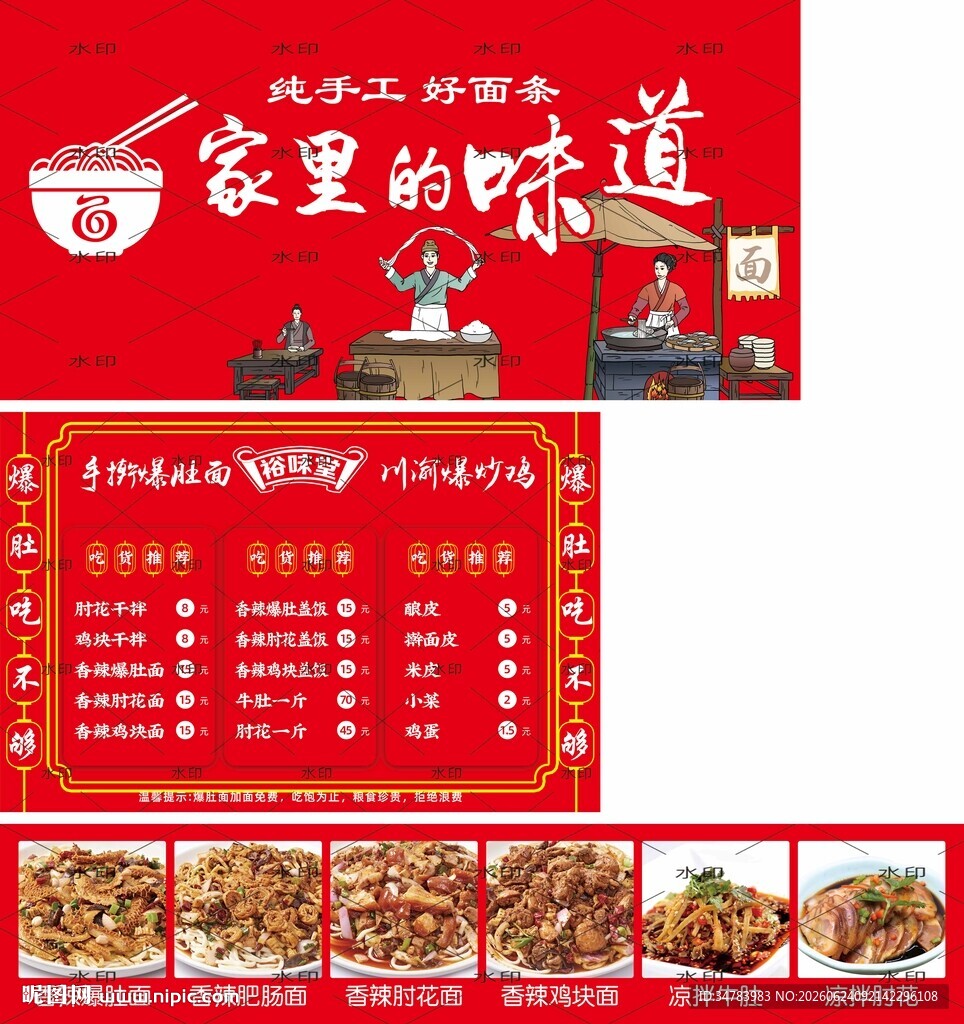 面 灯箱