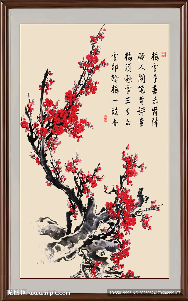 红梅图