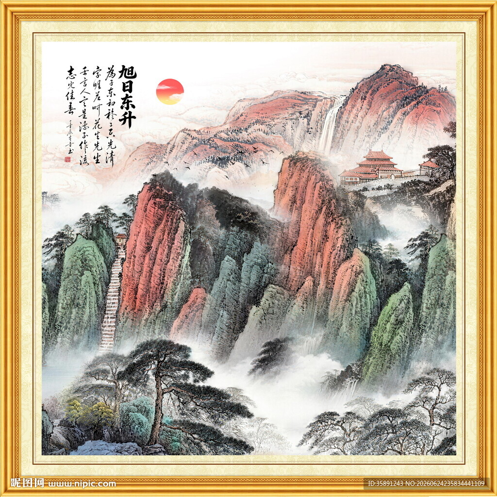 泰山风景画