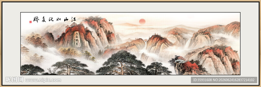 泰山日出