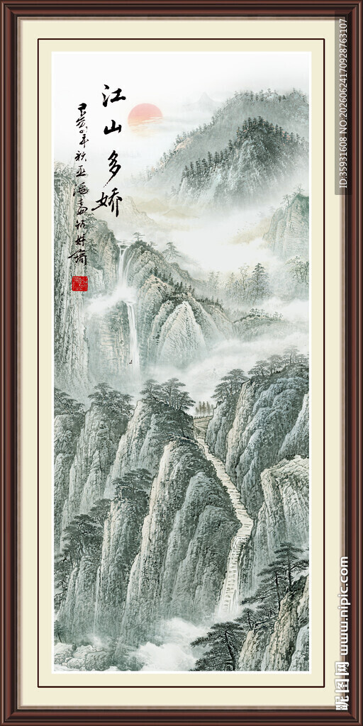 泰山风景画泰山图