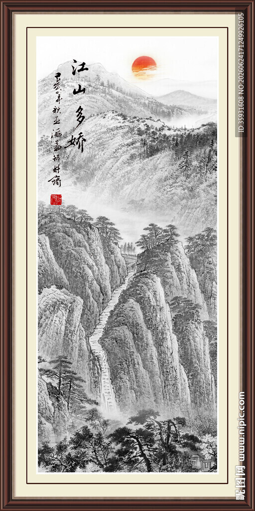 泰山日出