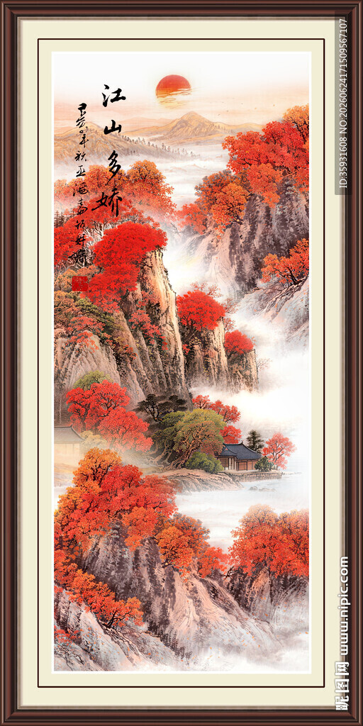 鸿运当头