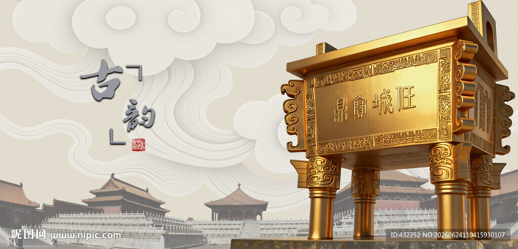 古韵金鼎彰显传统魅力