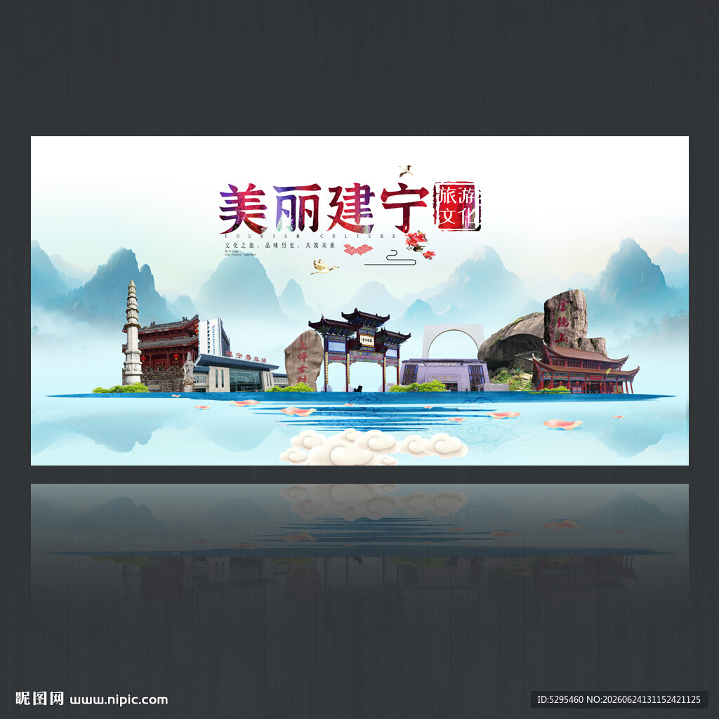 建宁