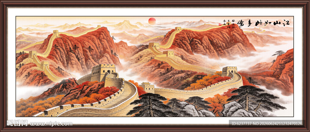 中国长城画