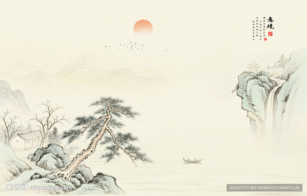 水墨山水画