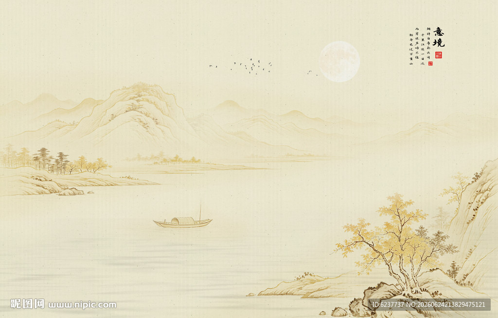 新中式国画山水背景墙
