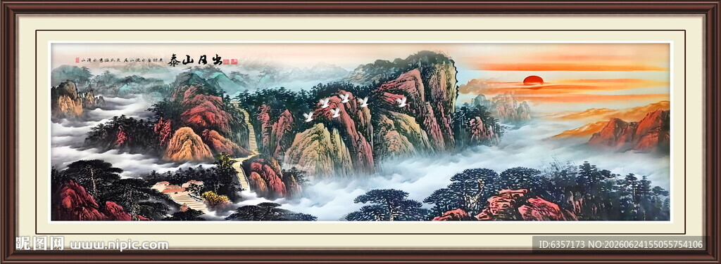 五岳独尊泰山