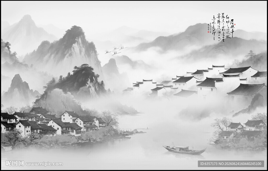 新中式水墨江南
