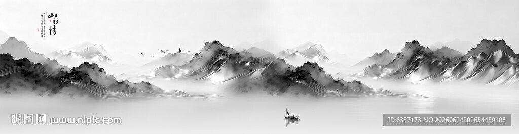 山水意境中国风水墨画