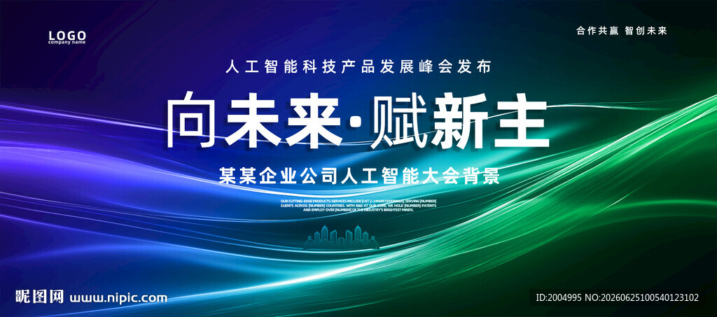 蓝绿色背景