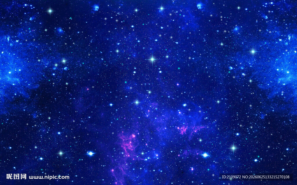 星空 