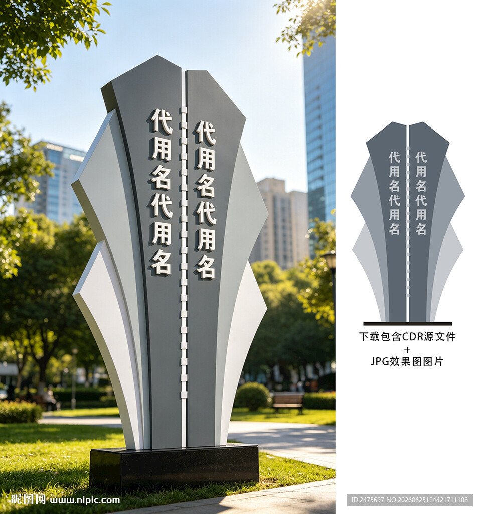标识牌