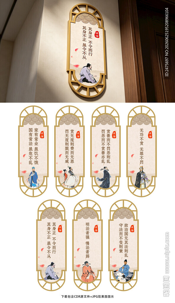 法治文化