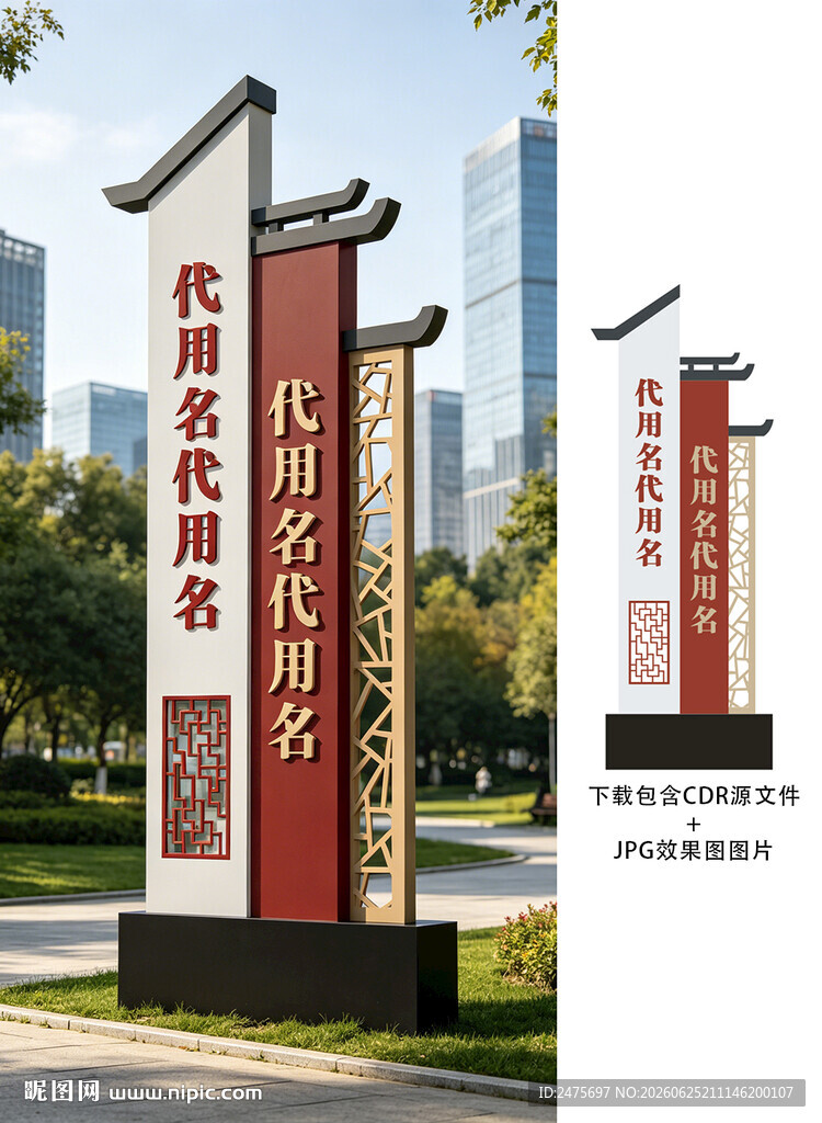 指示牌