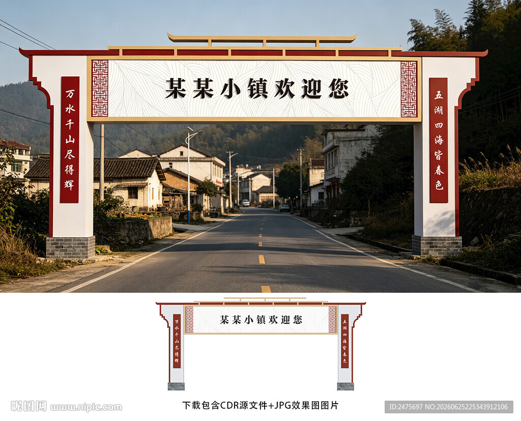 龙门架