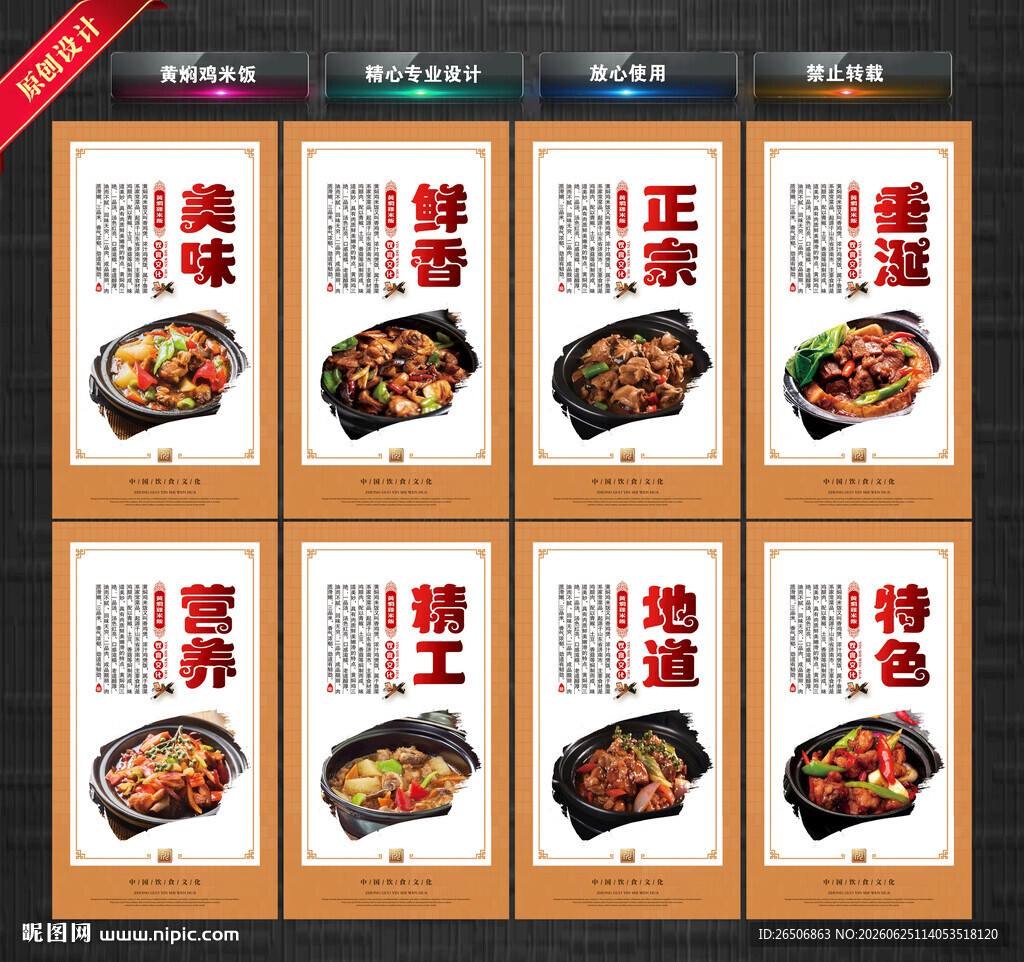 黄焖鸡米饭
