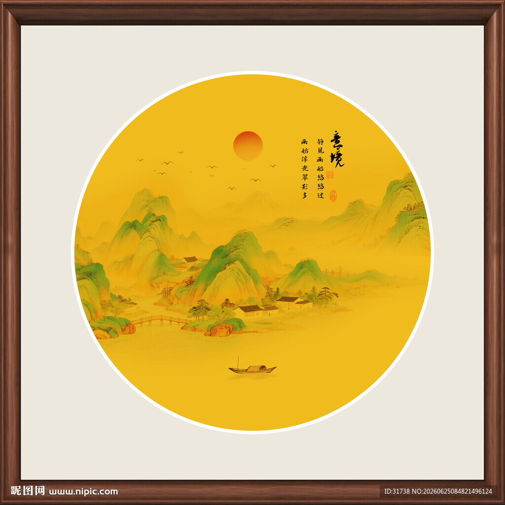中式山水圆形装饰画