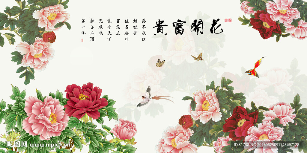 花开富贵牡丹背景图