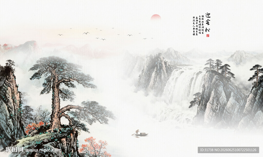 新中式隔断水墨山水迎客松背景墙