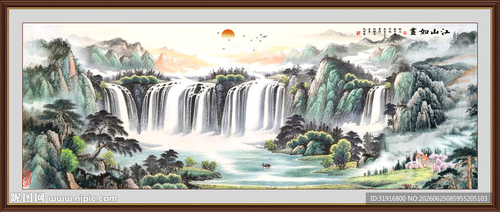 山水画
