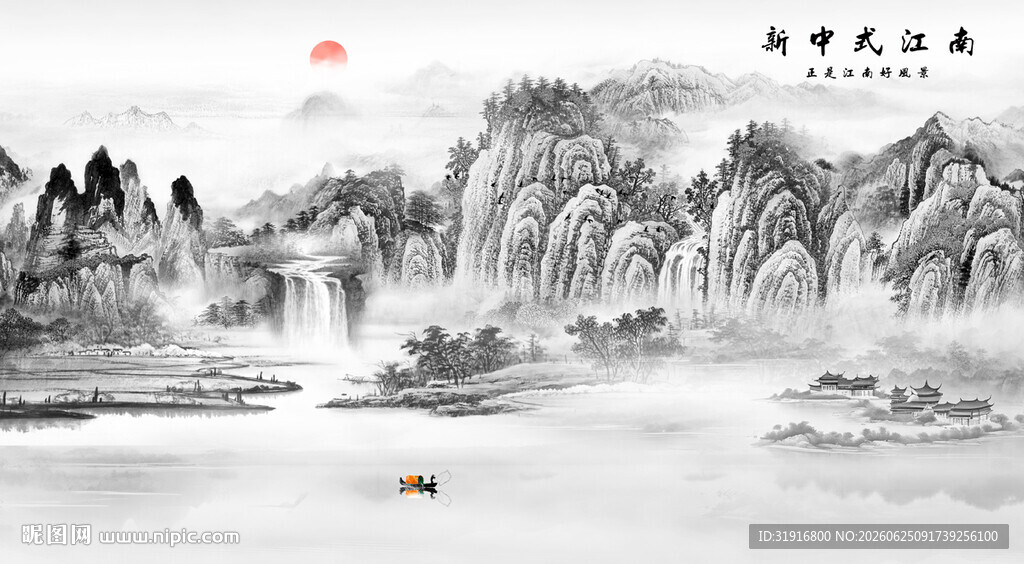 中式屏风山水画