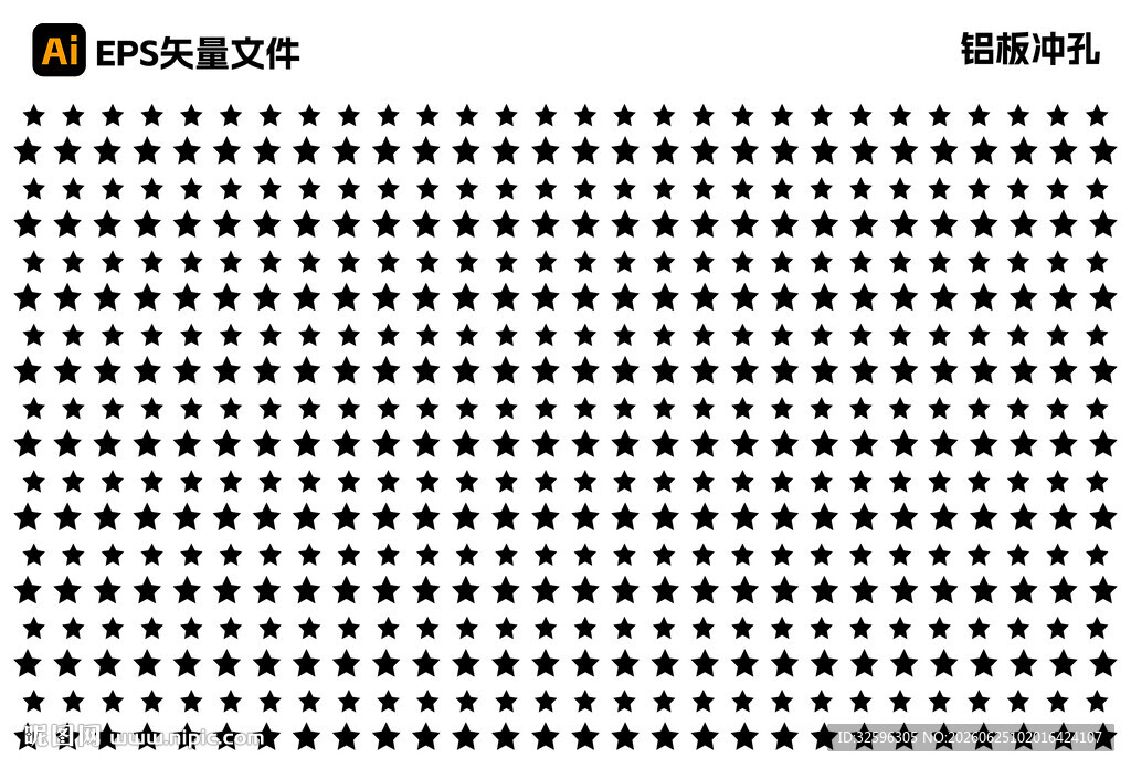 铝板冲孔