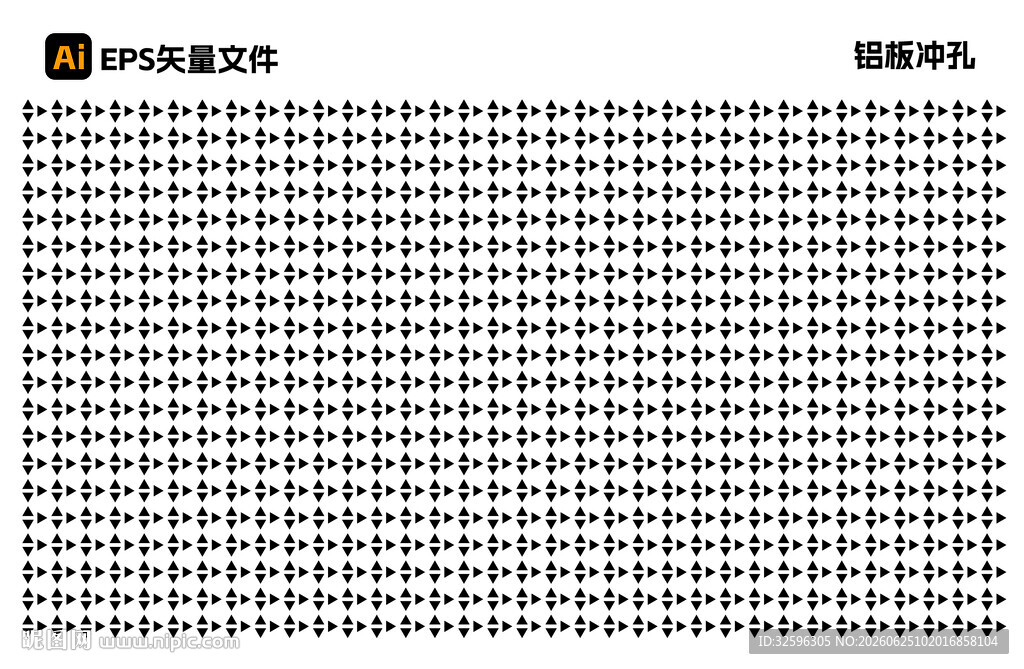 点阵图案设计素材  铝板冲孔