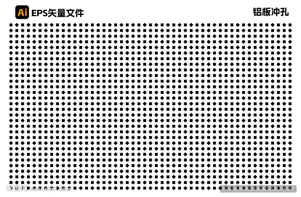 黑白网格背景图案 铝板冲孔