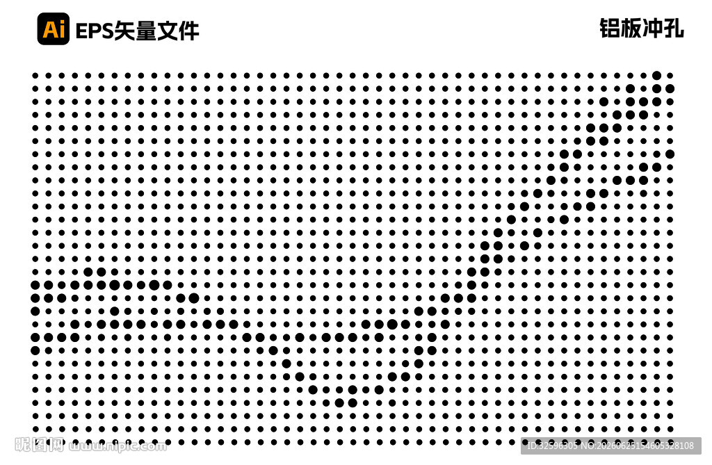 铝板冲孔