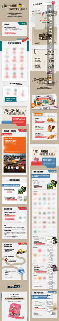 公众号 