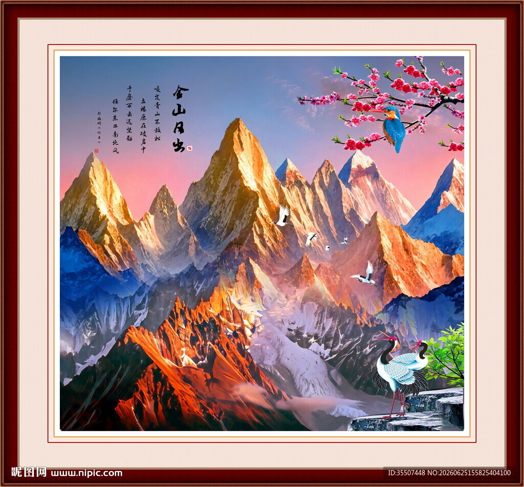 日照金山