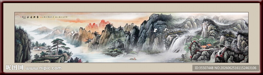 山水风景画