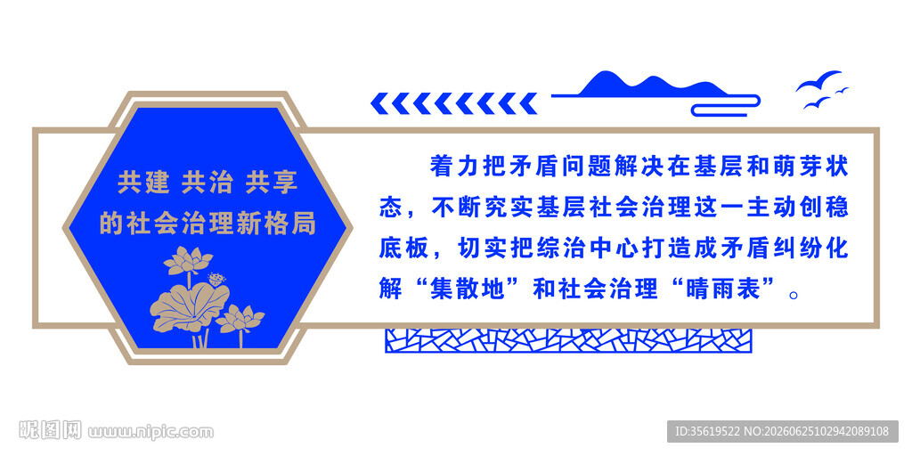 政务服务中心标识牌