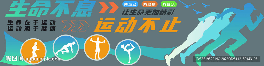 科技风多彩图标设计元素
