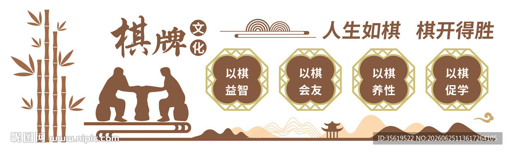 中式风格楼阁装饰图案