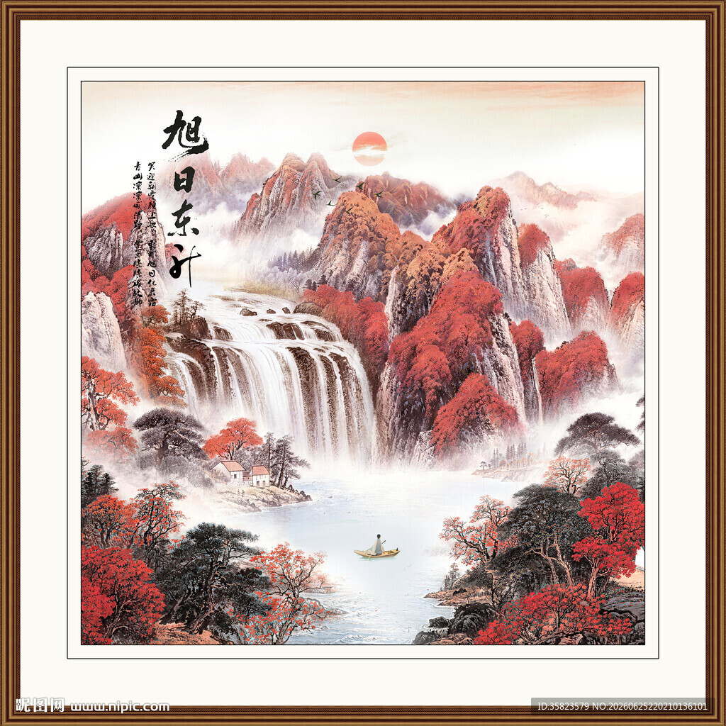 鸿运当头
